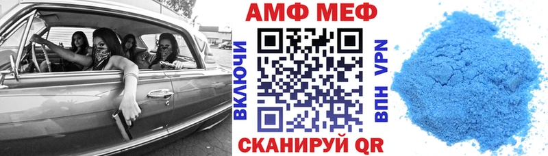 Amphetamine Розовый Нестеров