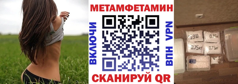 АМФЕТАМИН Розовый магазин продажи Нестеров