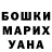 Бошки марихуана White Widow Always Broken