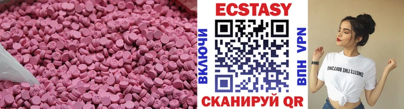 Экстази DUBAI  mega ТОР  Нестеров 