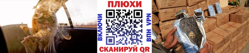 Гашиш хэш где продают Нестеров
