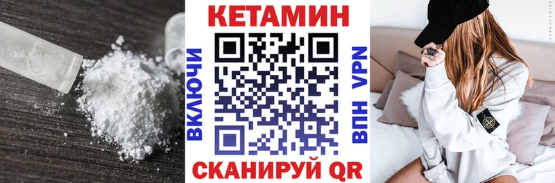 ссылка на мегу рабочий сайт  Нестеров  Кетамин VHQ 