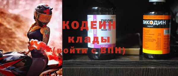 MESCALINE Алексеевка