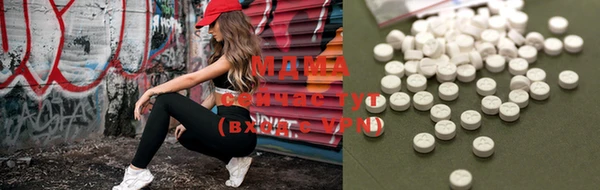 мяу мяу кристалл Алзамай