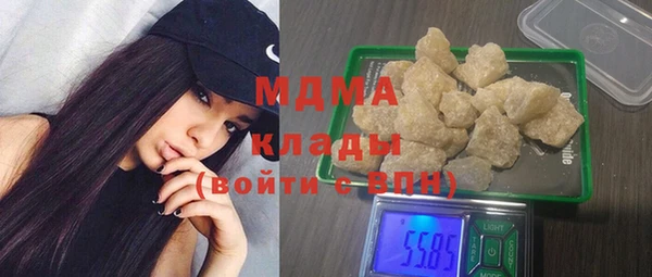 мяу мяу кристалл Алзамай