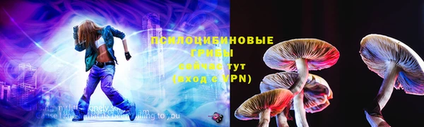 мяу мяу кристалл Алзамай