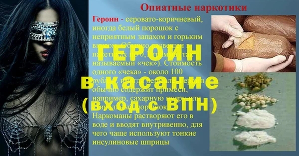 ALPHA-PVP Алексин