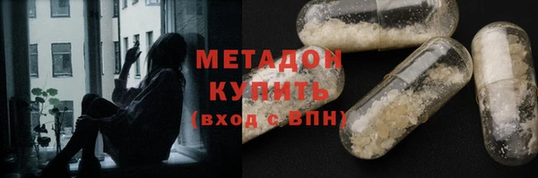 не бодяженный Абдулино