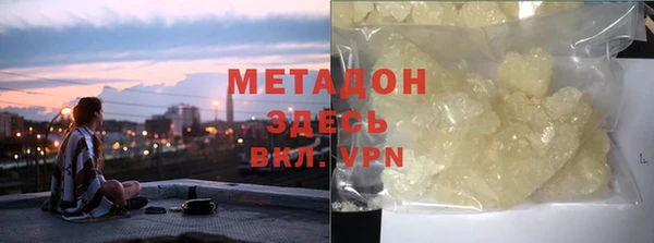 ALPHA-PVP Алексин