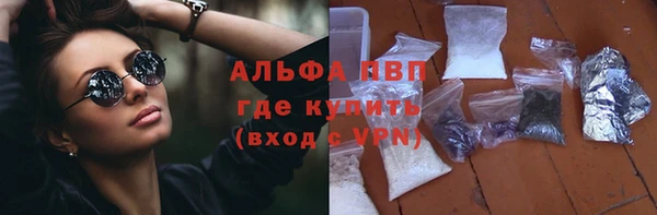 мяу мяу кристалл Алзамай