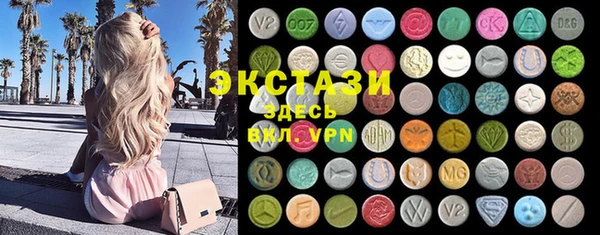 мяу мяу кристалл Алзамай