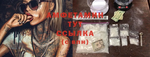 ALPHA-PVP Алексин