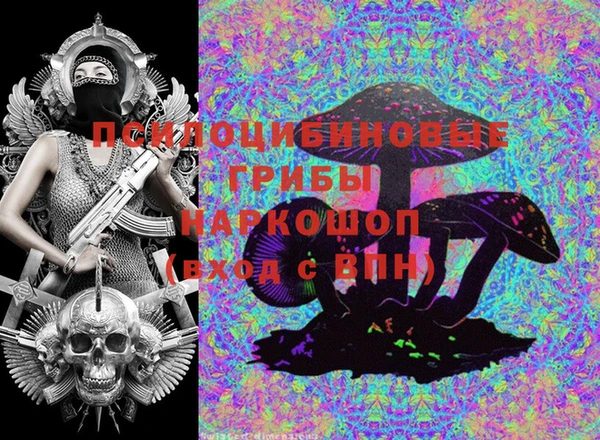 MESCALINE Алексеевка