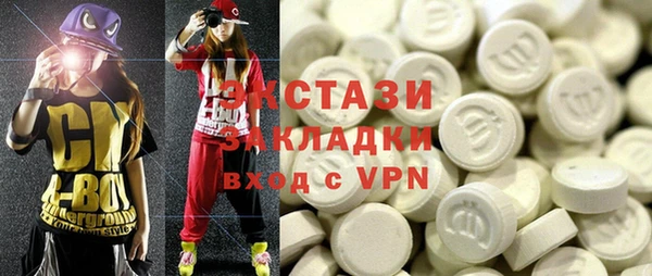ALPHA-PVP Алексин