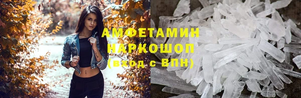 мяу мяу кристалл Алзамай