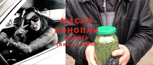 ALPHA-PVP Алексин