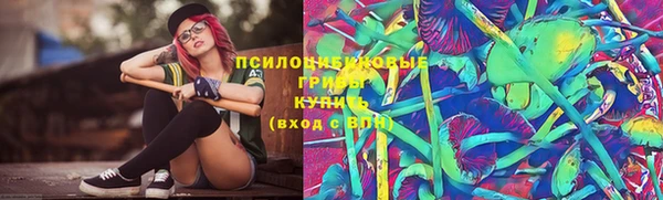 мяу мяу кристалл Алзамай