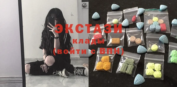 мяу мяу кристалл Алзамай
