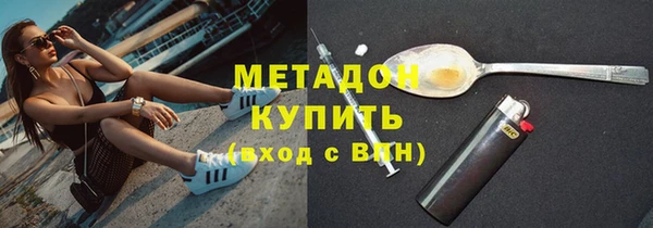 ALPHA-PVP Алексин