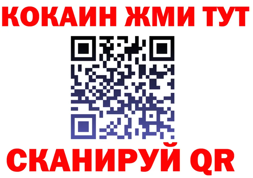 COCAIN Fish Scale зеркало дарк нет гидра Нестеров
