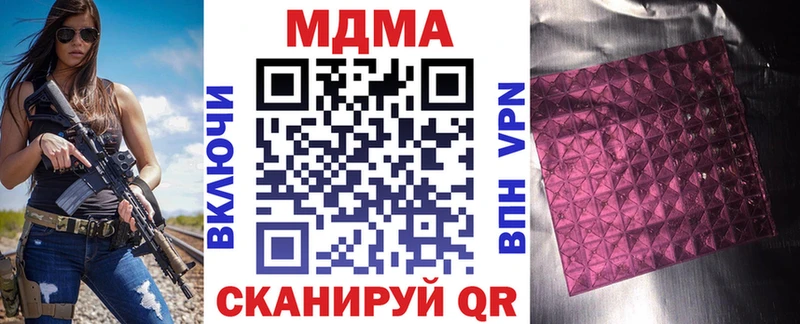 MDMA молли купить наркотик Нестеров