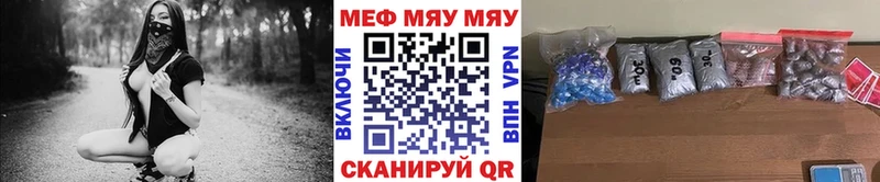 мега ТОР  Нестеров  Меф мука  даркнет сайт 