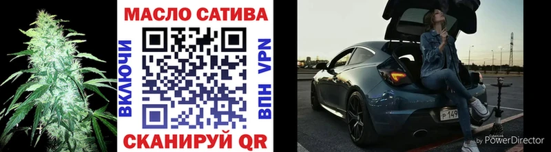 Дистиллят ТГК вейп с тгк  Нестеров 